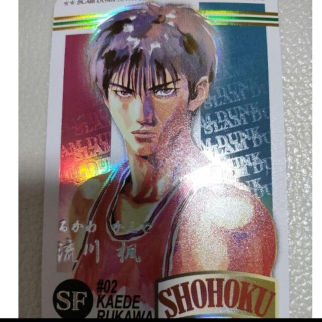 SLAM DUNK　スラムダンク　レアカード　キラカード　ホログラム　NO8