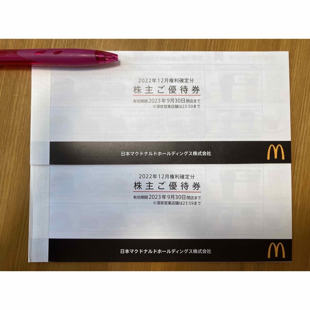 マクドナルド株主優待 お食事券6×2セット - フード/ドリンク券