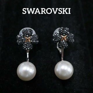 スワロフスキー(SWAROVSKI)の【匿名配送】訳アリ SWAROVSKI スワロフスキー イヤリング 花 パール(イヤリング)