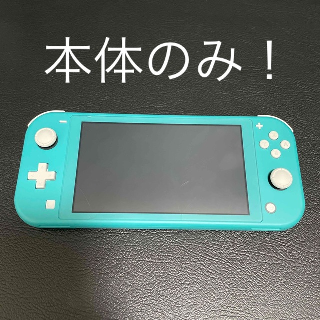 Nintendo Switch - Switch スイッチライト ターコイズブルー 本体の+