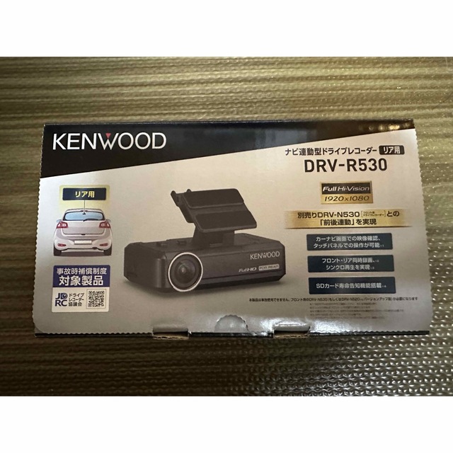ケンウッド KENWOOD DRV-R530 ナビ連携型ドライブレコーダー 代引き