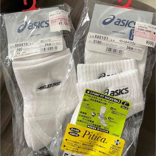 アシックス(asics)の【asics】スポーツ用靴下2足セット【23-25cm】(その他)