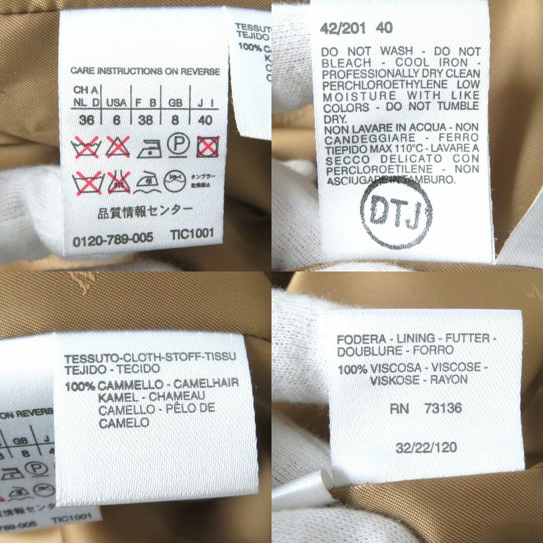 Max Mara - 未使用品△イタリア製 MaxMara マックスマーラ 白タグ