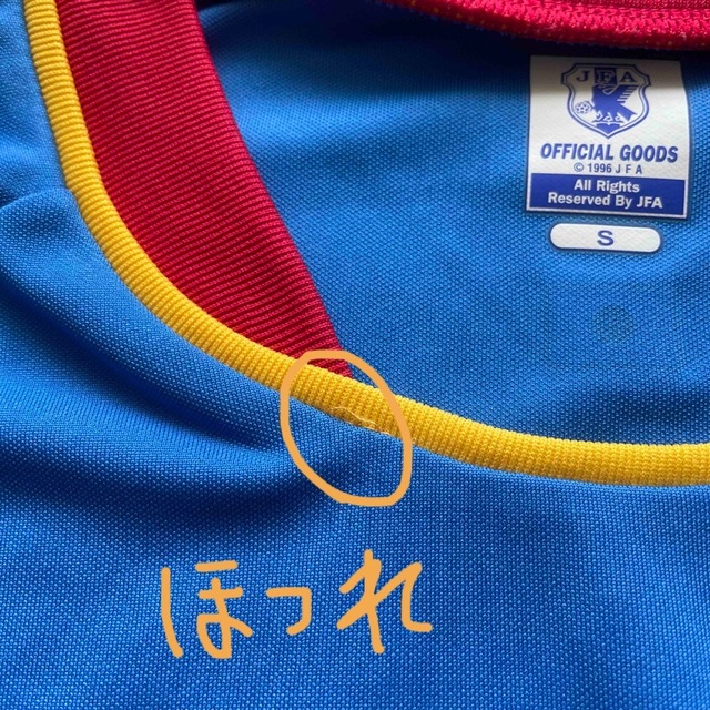 サッカー日本代表ユニフォーム背番号10 スポーツ/アウトドアのサッカー/フットサル(ウェア)の商品写真