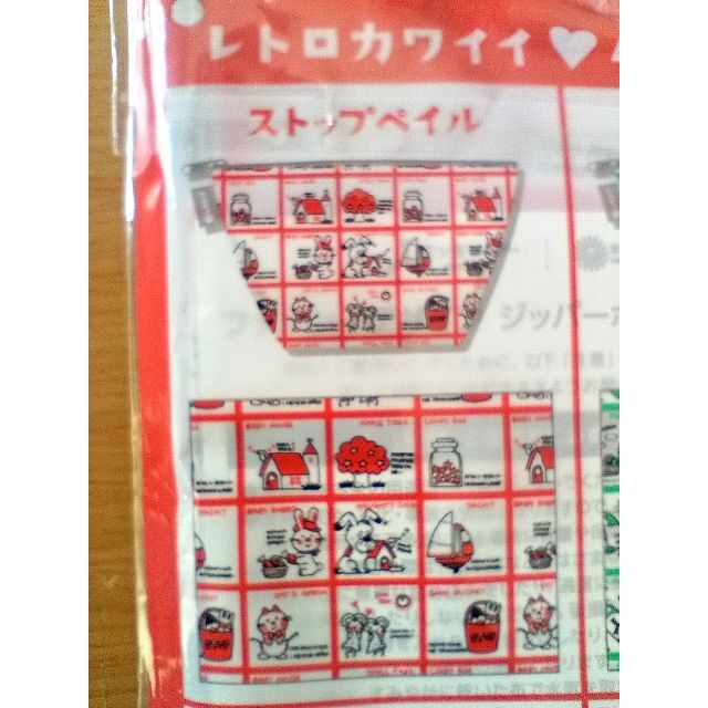 ジッパー ポーチ その他のその他(その他)の商品写真