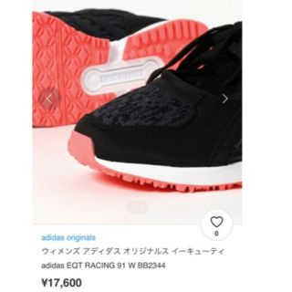 アディダス(adidas)のアディダス　スニーカー　22.5cm(スニーカー)