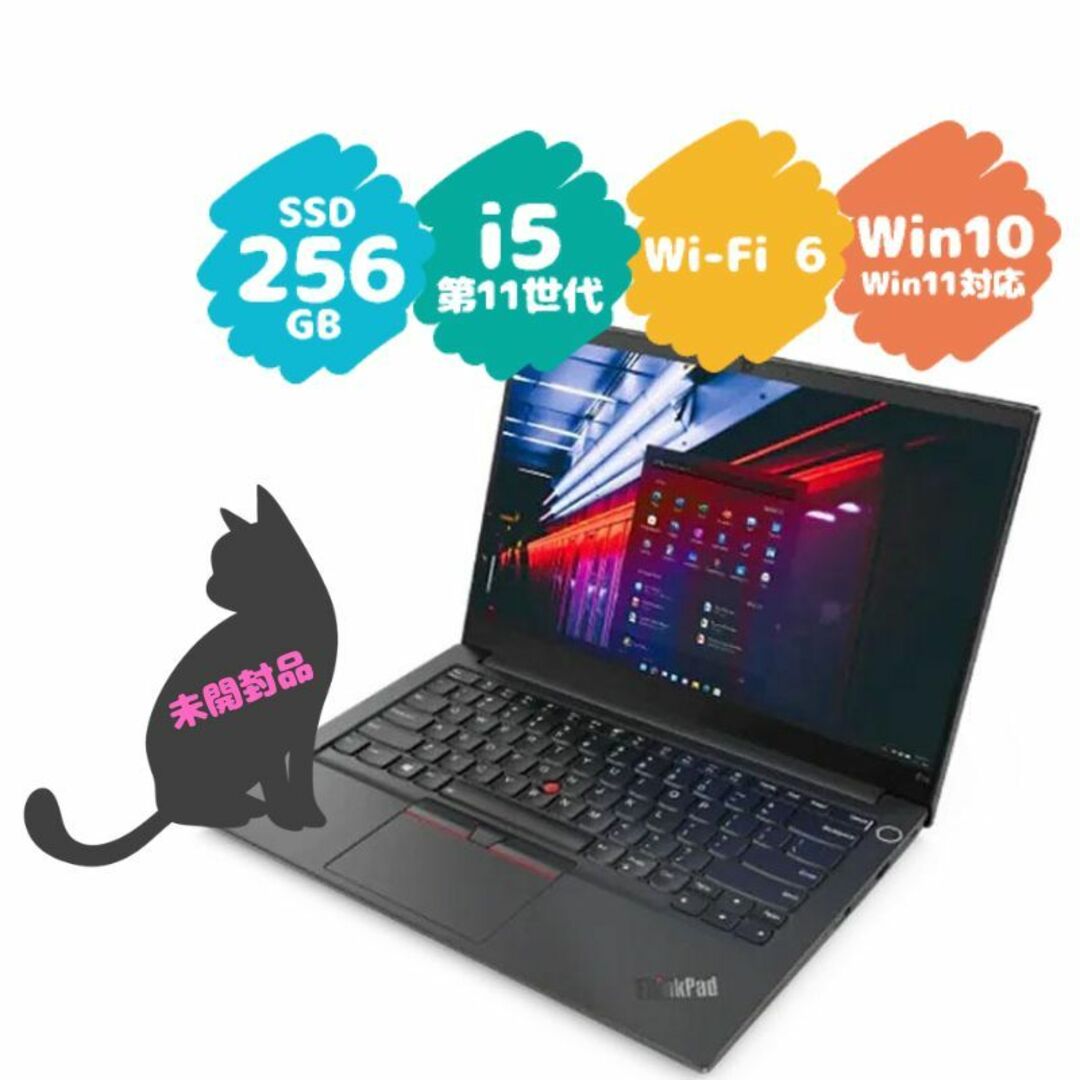 【未開封品】Lenovo ThinkPad E14 Gen2 ノートパソコン