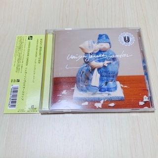 ユニゾンスクエアガーデン(UNISON SQUARE GARDEN)のシュガーソングとビターステップ　UNISON SQUARE GARDEN(ポップス/ロック(邦楽))