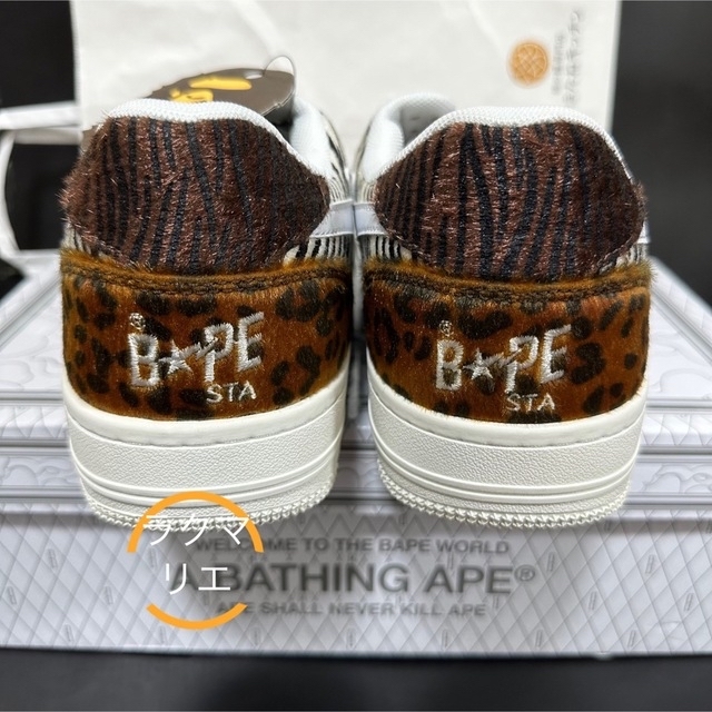 BAPE STA LOW ANIMAL MIX LEOPARD ZEBRA 11