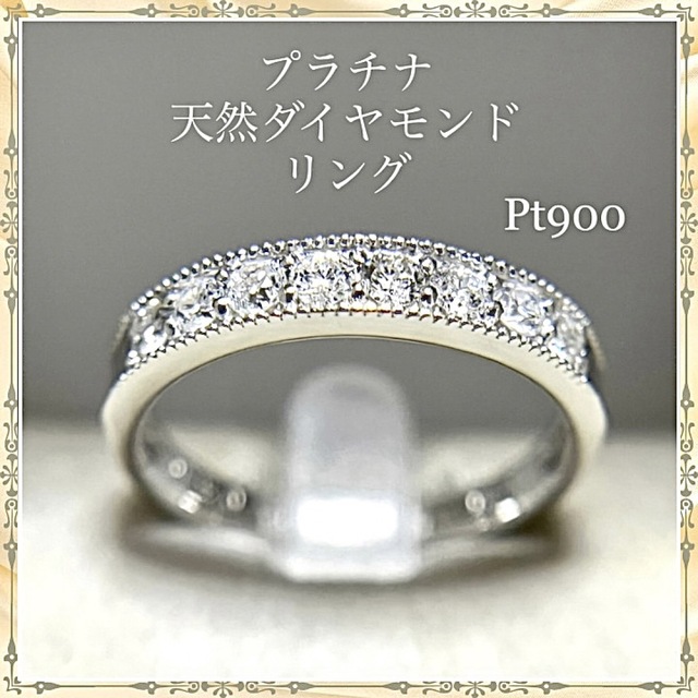 プラチナ ダイヤモンド リング 天然ダイヤ Pt900 【オンラインショップ