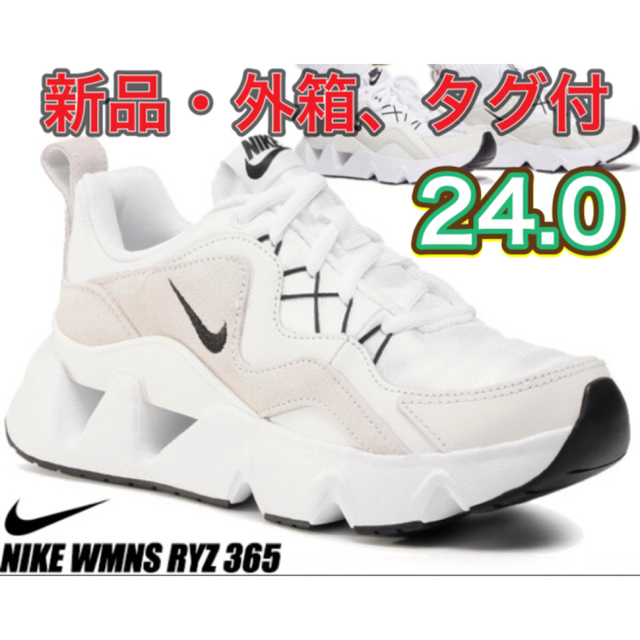 NIKE(ナイキ)のぴぴよ様専用【24.0★新品未使用・外箱タグ付】NIKE RYZ 365 ナイキ レディースの靴/シューズ(スニーカー)の商品写真