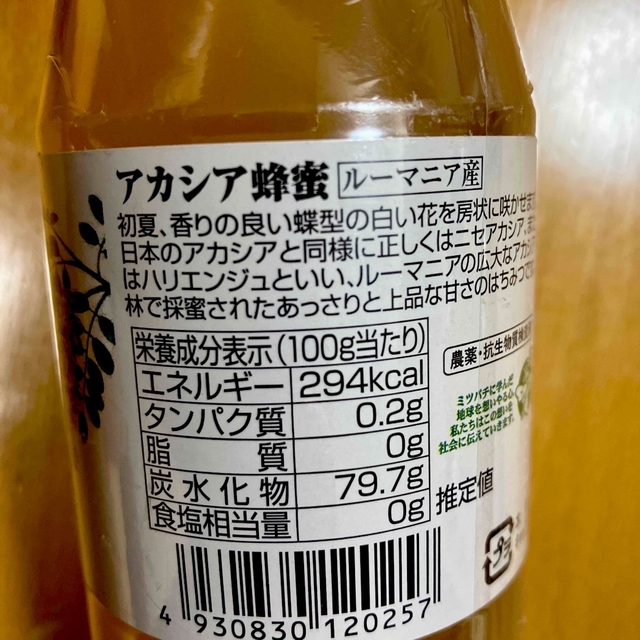 山田養蜂場(ヤマダヨウホウジョウ)の山田養蜂場 NO1人気アカシア蜂蜜　300g✖︎4 食品/飲料/酒の健康食品(その他)の商品写真