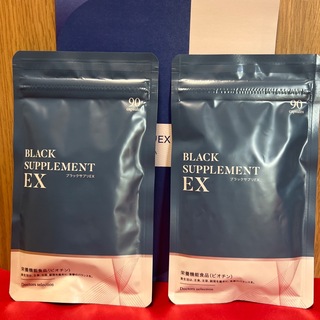 ブラックサプリEX 2袋(その他)