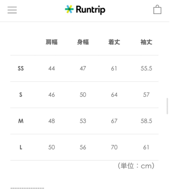 runtrip EAT DRINK SLEEP RUN  ロンT 長袖Tシャツ 1