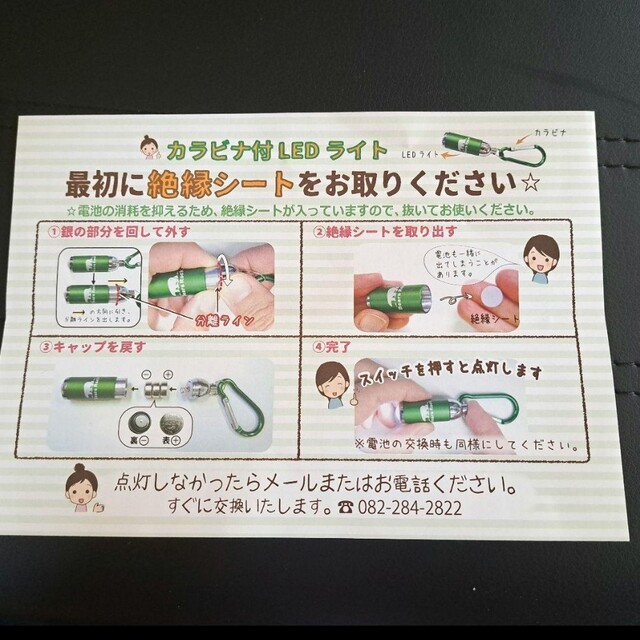 小型LEDライト スポーツ/アウトドアのアウトドア(ライト/ランタン)の商品写真