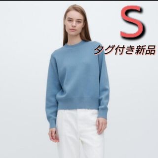 ユニクロ(UNIQLO)のスムースコットンクルーネックセーター(ニット/セーター)