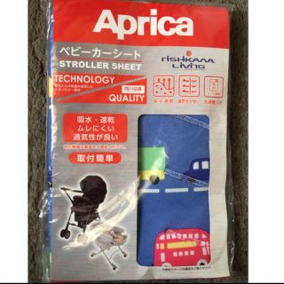 アップリカ(Aprica)のベビーカー　メッシュシート　クルマ柄　未使用品(ベビーカー用アクセサリー)