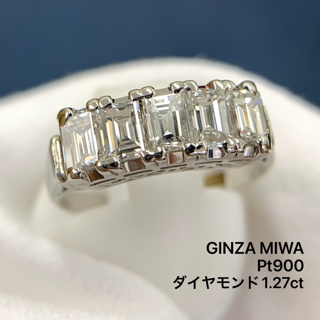 銀座　MIWA Pt900 ダイヤモンド　1.27 リング　指輪その他リングはこちらです