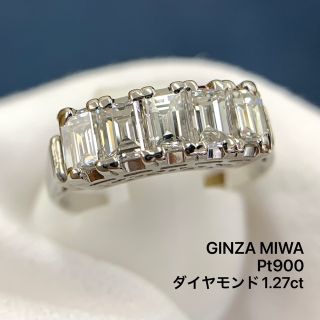 銀座　MIWA Pt900 ダイヤモンド　1.27 リング　指輪(リング(指輪))