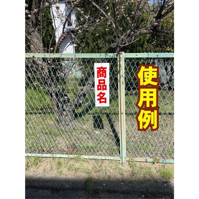 シンプル短冊看板「貸事務所（赤）」【不動産】屋外可 その他のその他(その他)の商品写真