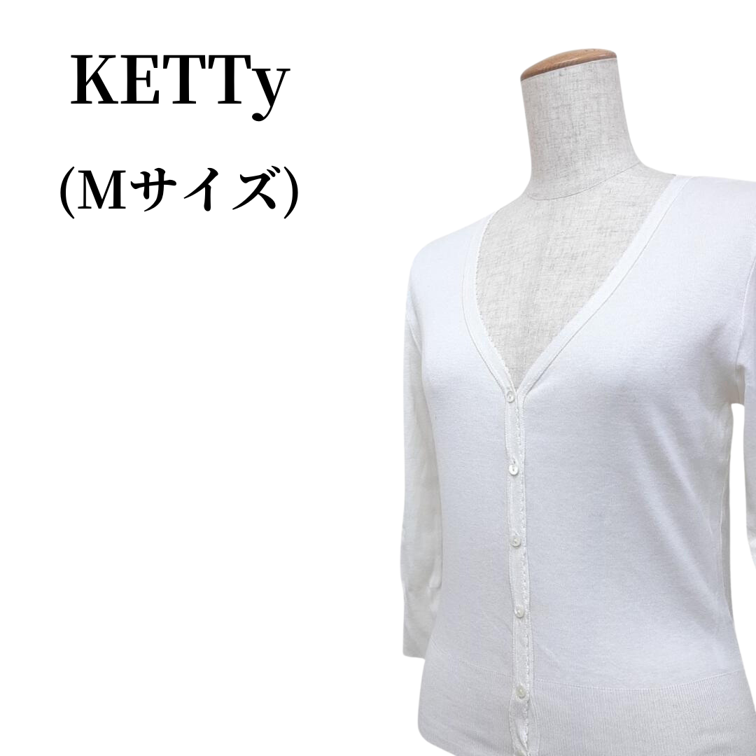 KETTy ケティ カーディガン 匿名配送