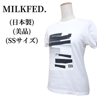 ミルクフェド(MILKFED.)のMILKFED. ミルクフェド Tシャツ 匿名配送(Tシャツ(半袖/袖なし))