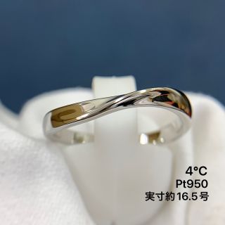 ヨンドシー(4℃)のPt950 ヨンドシー　4°C リング　指輪(リング(指輪))