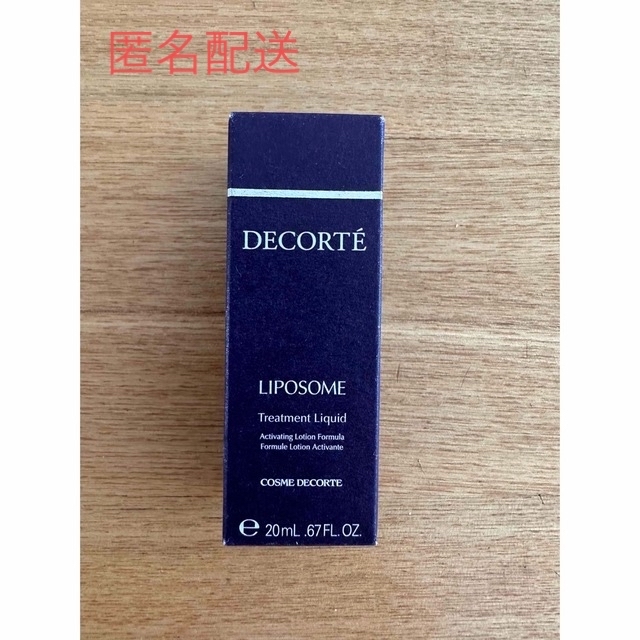 COSME DECORTE(コスメデコルテ)のコスメデコルテ　リポソーム　トリートメント　リキッド　20ml コスメ/美容のスキンケア/基礎化粧品(化粧水/ローション)の商品写真