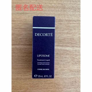 コスメデコルテ(COSME DECORTE)のコスメデコルテ　リポソーム　トリートメント　リキッド　20ml(化粧水/ローション)