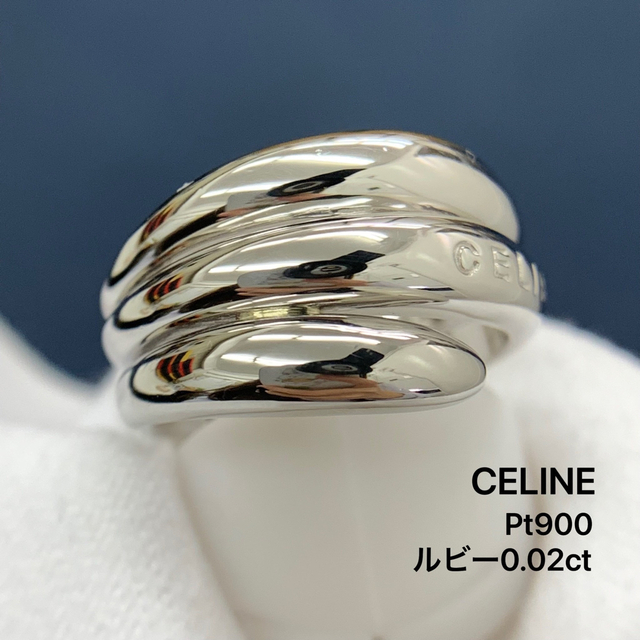 celine(セリーヌ)のセリーヌ　Pt900 ルビー　0.02 リング　ロゴ　指輪 レディースのアクセサリー(リング(指輪))の商品写真