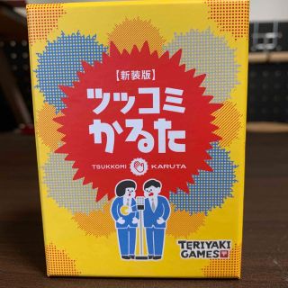 ブシロード(BUSHIROAD)の4/20値下げ　ツッコミカルタ　ボードゲーム(その他)