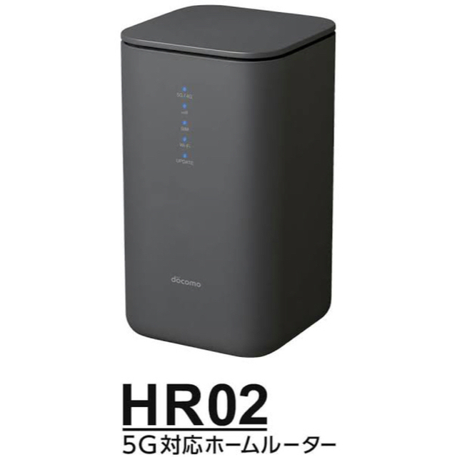 docomo 5G home HR02 新品未使用 残債なしPC/タブレット