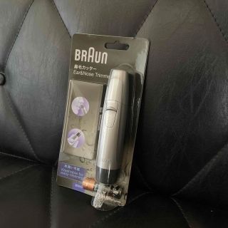 ブラウン(BRAUN)の【値下】【新品・未使用】BRAUN 鼻毛カッター(メンズシェーバー)