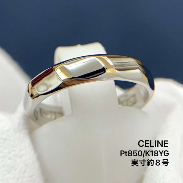 よろしくお願いしますCELINE プラチナ リング