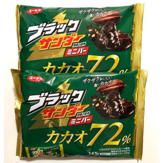 ブラックサンダー  カカオ72%  2袋(菓子/デザート)