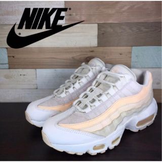 ナイキ エアマックス 95 airmax 95 ブラック ベージュ　24.5