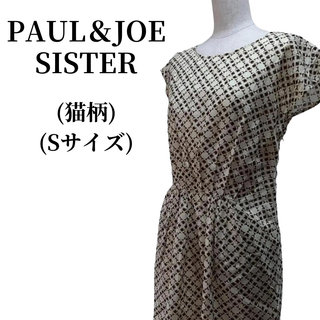 ポール&ジョーシスター(PAUL & JOE SISTER)のPAUL＆JOE SISTER ワンピース(ミニワンピース)