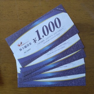 コシダカホールディングス株主優待券　1000円×5枚(その他)