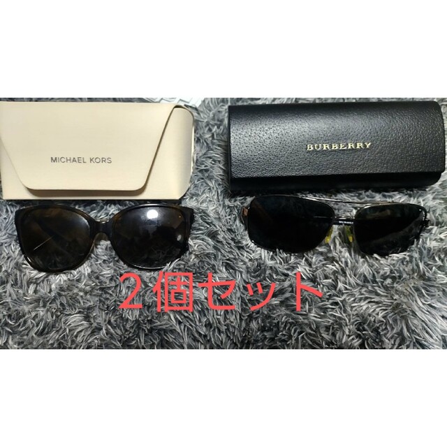 BURBERRY(バーバリー)の【2個セット】BURBERRY　MICHAEL KORS　サングラスセット メンズのファッション小物(サングラス/メガネ)の商品写真