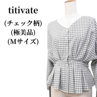 ティティベイト(titivate)のtitivate ティティベイト ブラウス  匿名配送(シャツ/ブラウス(長袖/七分))