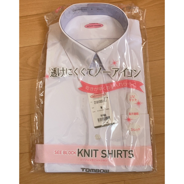 スクールシャツ　M  レディースのトップス(シャツ/ブラウス(半袖/袖なし))の商品写真