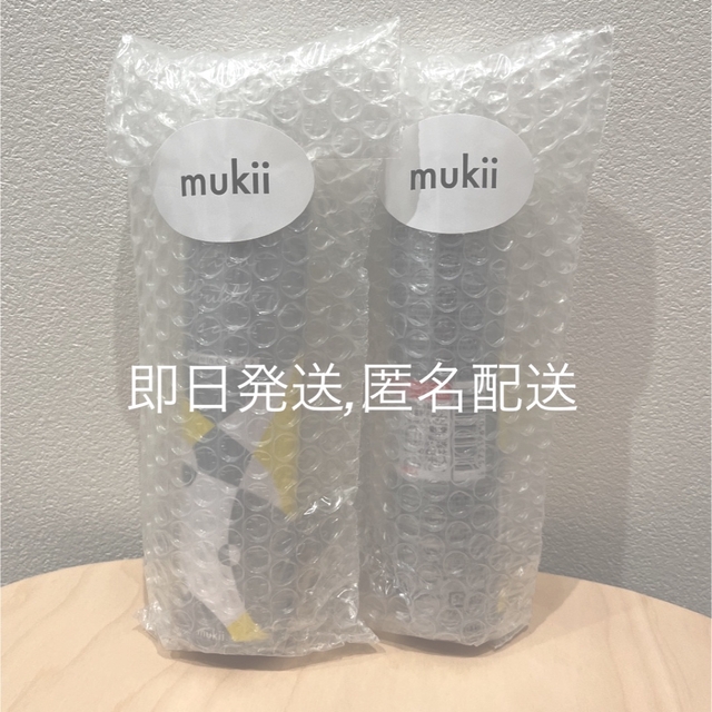 2本セット mukii ビタバブル10000 炭酸パック 即日発送 田中みな実-