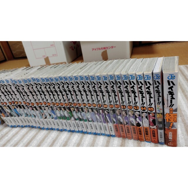 ハイキュー　全巻　1〜45巻　+おまけ2冊　ハイカラ　排球極！ エンタメ/ホビーの漫画(全巻セット)の商品写真