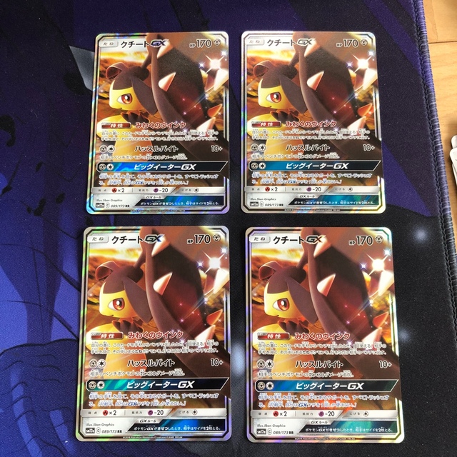 ポケモン - ポケモンカード クチートGX 4枚セットの通販 by @やねみん