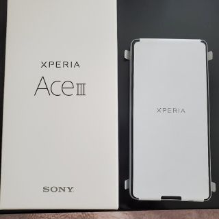 エクスペリア(Xperia)のdocomo Xperia AceIII SO-53C グレー(スマートフォン本体)