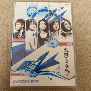 ジャニーズ(Johnny's)のPLAYZONE2009　太陽からの手紙 DVD(ミュージック)