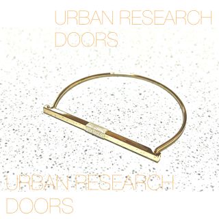 アーバンリサーチドアーズ(URBAN RESEARCH DOORS)の新品★真鍮 ブレスレット / アーバンリサーチ ドアーズ(ブレスレット/バングル)