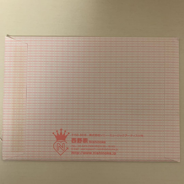 西野カナ ファンクラブ FC 西野家 会報 vol.13の通販 by るい's 西野カナ ファンクラブ FC 西野家 会報 vol.13の通販 by るい's