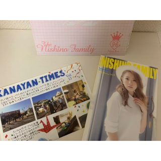 西野カナ ファンクラブ FC 西野家 会報 vol.13の通販 by るい's 西野カナ ファンクラブ FC 西野家 会報 vol.13の通販 by るい's