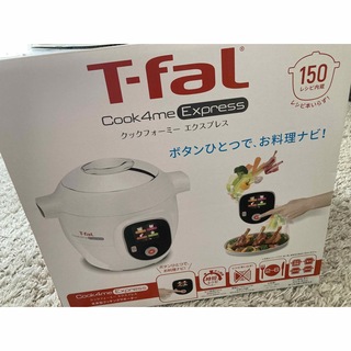 ティファール(T-fal)のアッチャン様専用 クックフォーミーエクスプレス Cook4me Express(調理機器)